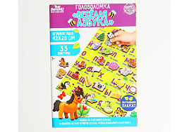 Логическая игрушка 4276185 Обучающий плакат. Веселая азбука