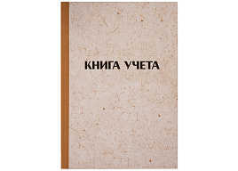 Книга учета 96л. OfficeSpace 315606 А4, линия, твердая обложка "крафт", блок газетный