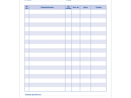 Бланк Накладная самокопирующийся OfficeSpace 249794 А5, 2-слойный, 50 экз.