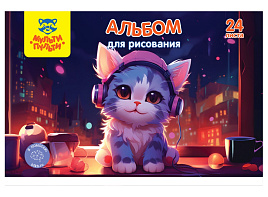 Альбом для рисования 24л. на спирали Мульти-Пульти А24сп_59513 "Яркий мир"
