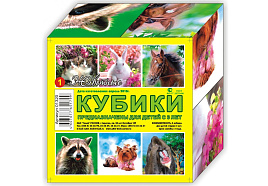 Кубики 4шт 01320 Животные №1