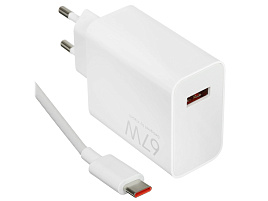 Блок питания XIAOMI 67W USB+Type-C