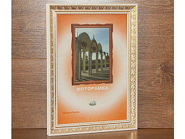 Фоторамка 20*20 2809A-100A пластик