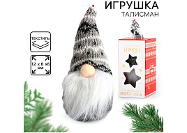 НГ Мягкая игрушка Забавный гномик 4328609