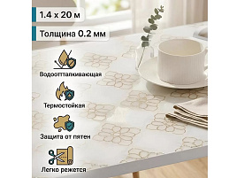 Клеенка столовая Dekorelle 1,4*20м силикон 274/8910