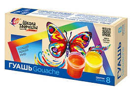 Гуашь 8цв. Луч 29С1752-08 "Школа творчества", 20 мл, без кисти, картонная упаковка