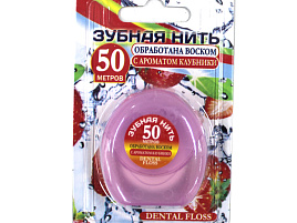 Зубная нить Вилсен 50м.вощеная Клубника 3313