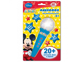 Микрофон HT569-R15