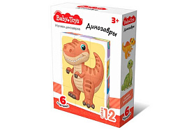 Кубики 12шт 05883 Динозавры