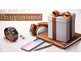 Конверт для денег Поздравляем 3.0002180 муж