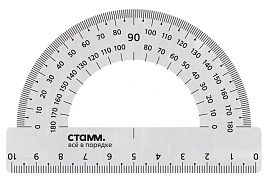 Транспортир 10см ТР-31662 СТАММ 180° металлический