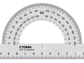 Транспортир 10см ТР-31662 СТАММ 180° металлический