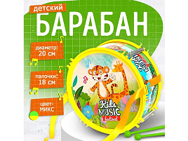 Барабан 9897030 Веселые зверята микс