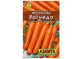 Семена Морковь Рогнеда 2г б/п А 5152