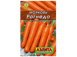 Семена Морковь Рогнеда 2г б/п А 5152