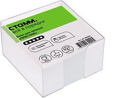 Блок для записей СТАММ Б3-995601 "Престиж", 9*9*4,5см, пластиковый бокс, белый