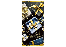 Конверт для денег Поздравляем 90-2141