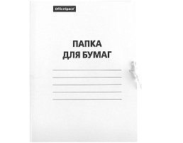 Папка для бумаг с завязками OfficeSpace 257312 картон немелованный, 380г/м2, белый, до 200л.