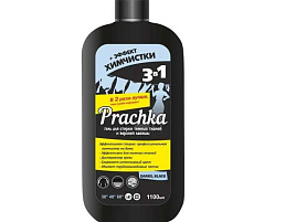 Стиральный порошок жидкий Аромика Гель 1100мл Darks Black