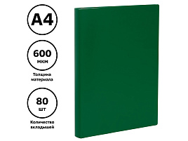 Папка 80 вкл. СТАММ ММ-32268 А4, 30мм, 600мкм, пластик, зеленая