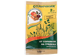 Средство от сорняков Отличник 2мл 1747