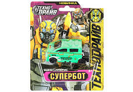 Трансформер Машина 2010L077-RS1 вывертыш