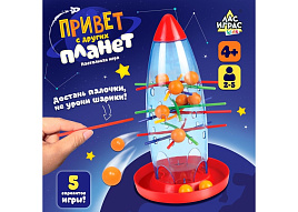Настольная игра 2813688 Привет с других планет