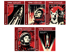 Тетрадь 48л.  Т5ск48 63532 "Плакаты"