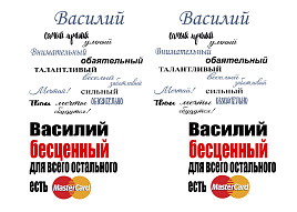 Кружка сублимация имена муж. Василий