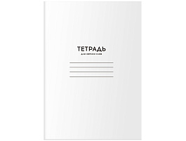 Тетрадь-словарик ТС6ск24 12478 "Однотонная. Белая" 24л., А6