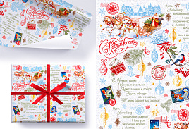 Бумага упаковочная Крафт Г Дед мороз на санях (5листов) Ч44675