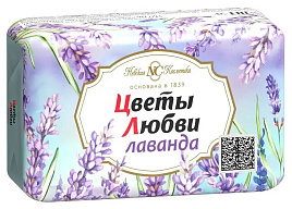 Мыло Цветы Любви М 90г Лаванда