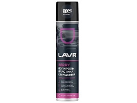 Полироль панели Lavr 400мл Berry Ln1415/0253