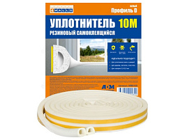 Уплотнитель для окон и дверей 10м белый  D-профиль URB010D