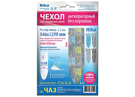 Чехол для гладильной доски антипригарный (тефлон) ЧА3 1300*550