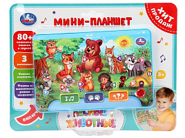 Планшет HT1117-R36 80 стихов,песен,звуков.