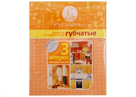 Салфетки для кухни губчатые Русалочка Insula 3шт.70109