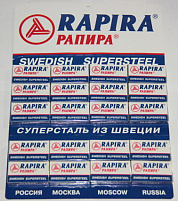 Лезвие Рапира синие 0725