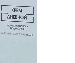 Крем для лица Балет 41гр.дневной футляр(Свобода)