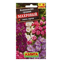 Семена Колокольчик Махровая Смесь 0,2г А 2819