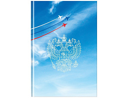 Ежедневник А5 BG ЕН5т136_лг 12365 "Российская символика", глянцевая ламинация