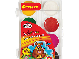 Краски 8цв. Гамма 211046_8 Мультики п/к б/к