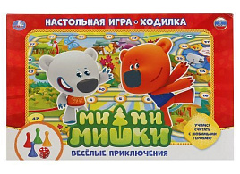 Настольная игра ходилка 1131 Ми-ми-мишки. Веселые приключения