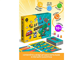 Настольная игра 7354560 Детки vs Предки 180 карт