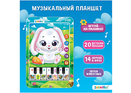 Планшет 7044540 Зайчик
