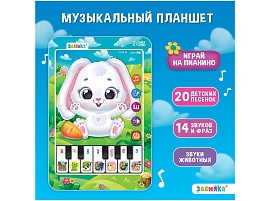 Планшет 7044540 Зайчик