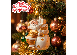 Фигурка Золотой Санта DP-0158  11,7см