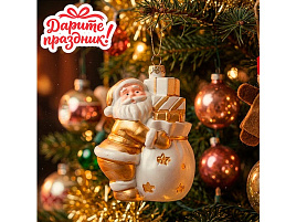 Фигурка Золотой Санта DP-0158  11,7см