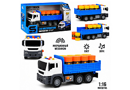 Инерционная Машина JS118B Бензовоз