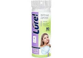 Диски косметические Lure 80шт.